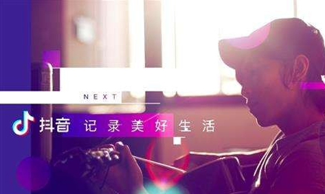 抖音做什么领域容易变现